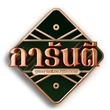 กา รัน ตี 789